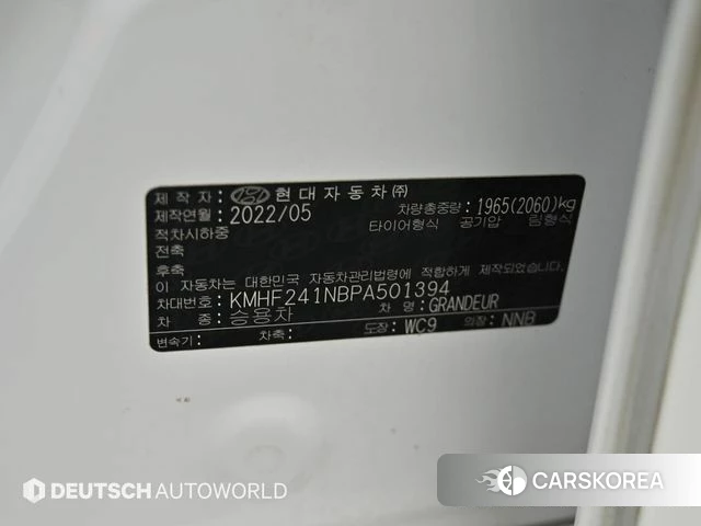 Hyundai The New Grandeur IG id 4330358 из Кореи 11
