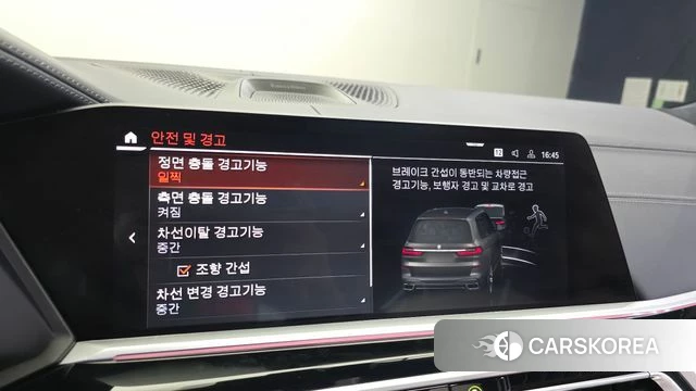 BMW X7 (G07) id 4702018 из Кореи 11
