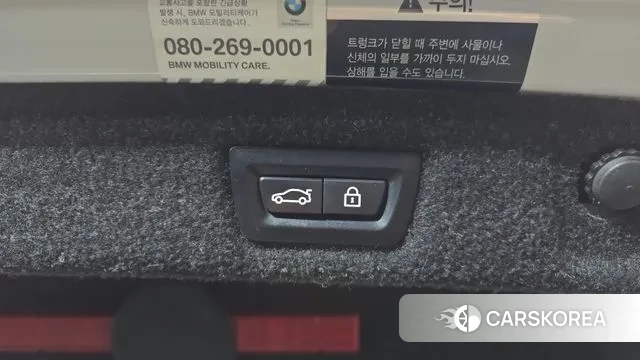 BMW 5 Series (G30) id 3362779 из Кореи 11