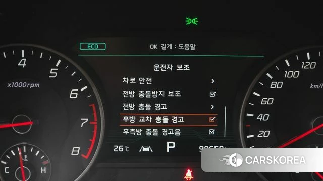 Kia Stinger id 4614646 из Кореи 11