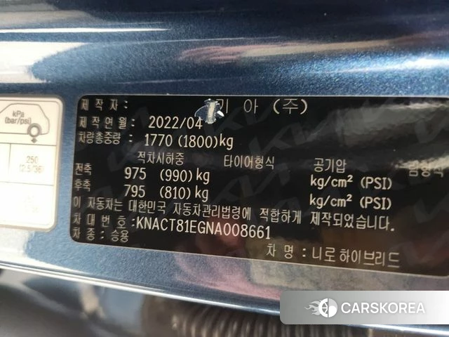 Kia Di Ol Nu Niro id 3897743 из Кореи 11