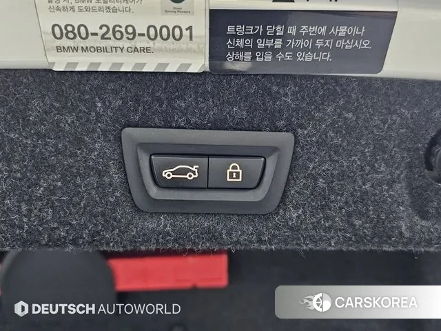 BMW 5 Series (G30) id 3676751 из Кореи 11