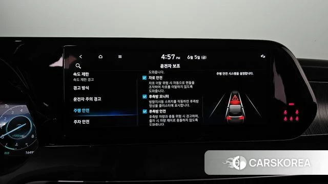 Hyundai The New Palisade id 4414062 из Кореи 11