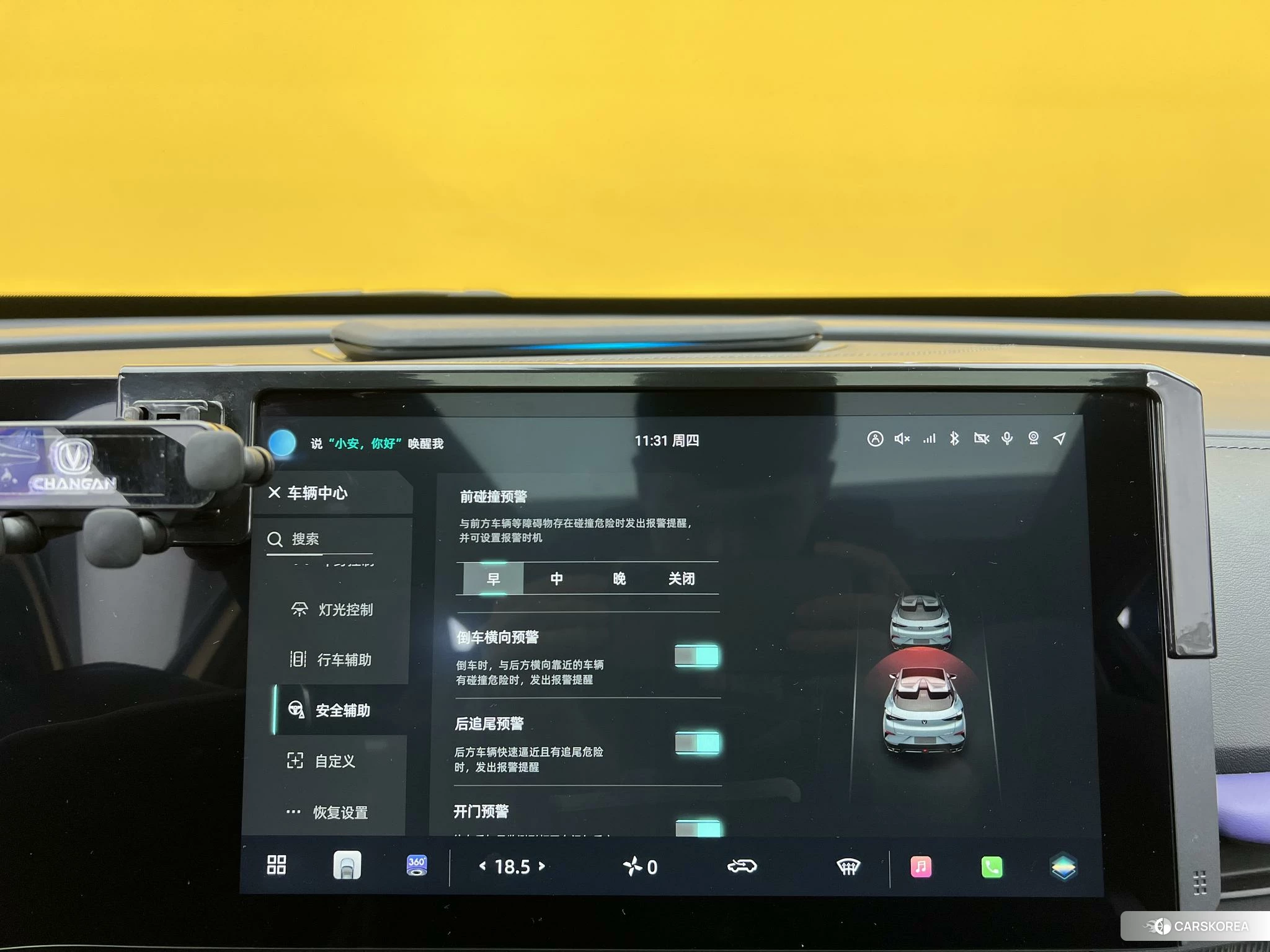 Chang'an UNI-T id 4407608 из Китая 11