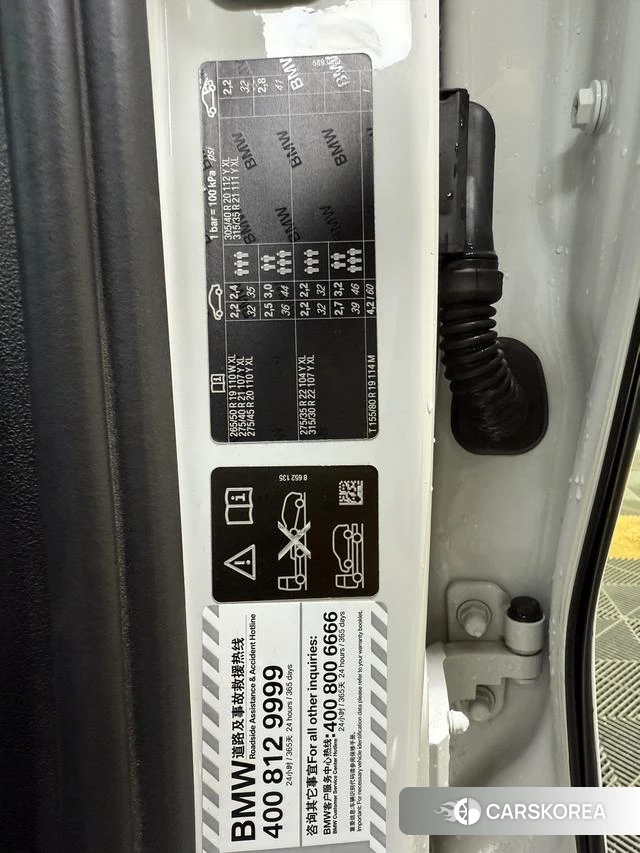 BMW X5 (imported) id 4208230 из Китая 11