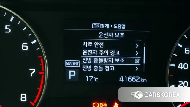 Kia Come New K3 id 3923943 из Кореи 11