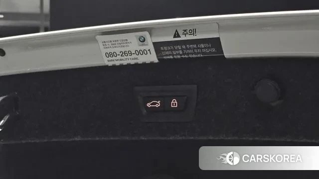 BMW 5 Series (G30) id 3438710 из Кореи 11