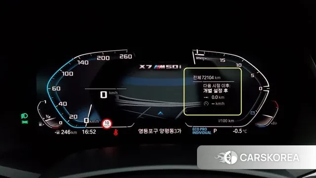 BMW X7 (G07) id 3660513 из Кореи 11