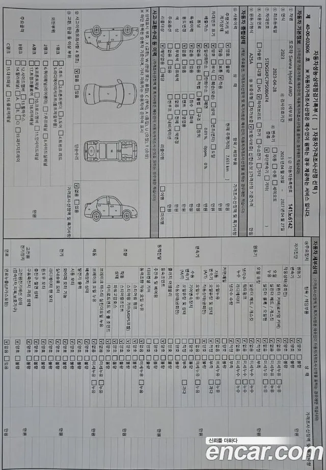 Toyota Sienna 4th Generation id 2496015 из Кореи 11