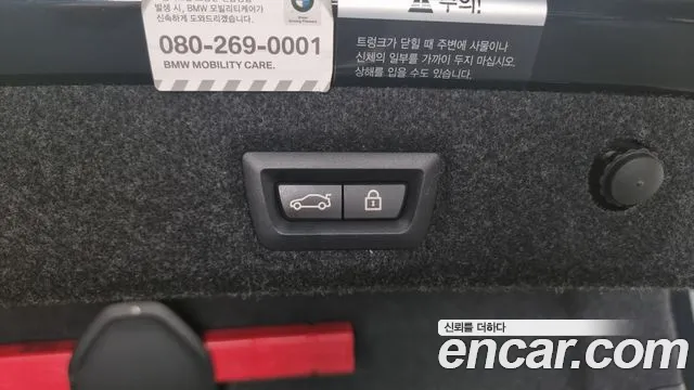 BMW 5 Series (G30) id 2838849 из Кореи 11