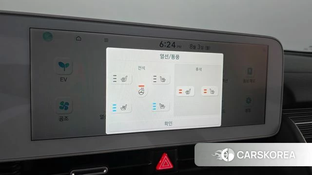 Hyundai Ionic 5 id 4656962 из Кореи 11