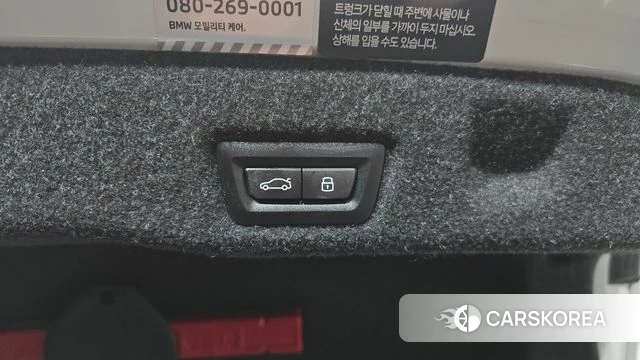 BMW 5 Series (G60) id 3902980 из Кореи 11