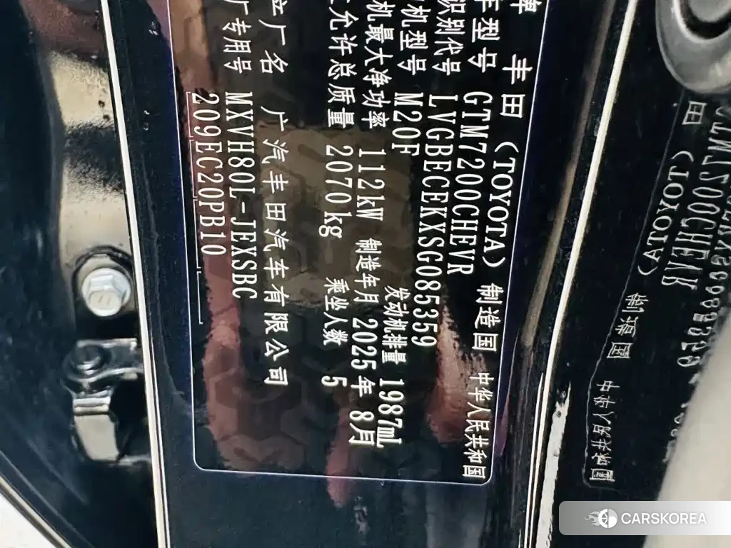 Toyota Camry id 4607194 из Китая 11