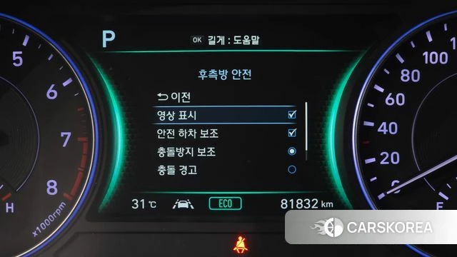 Hyundai Palisade id 4483024 из Кореи 11
