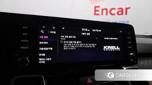 Kia Sorento 4th Generation id 4354804 из Кореи 11