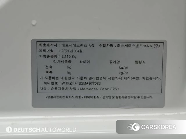 Mercedes-Benz E-Class W213 id 4600002 из Кореи 11