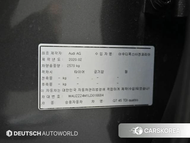 Audi Q7 (4M) id 4334127 из Кореи 11