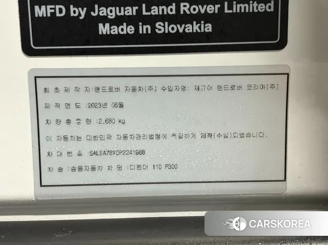 Land Rover Defender (L663) id 3377521 из Кореи 11