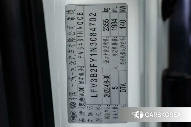 Audi Q5L id 4307002 из Китая 11