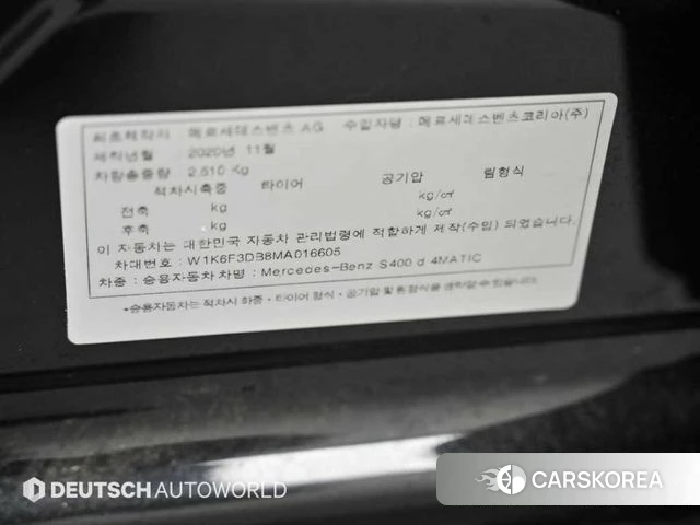 Mercedes-Benz S-Class W223 id 4625207 из Кореи 11