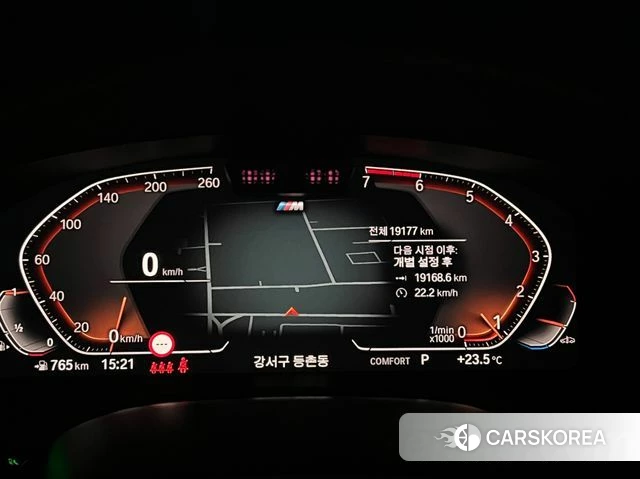 BMW 5 Series (G30) id 4730537 из Кореи 11