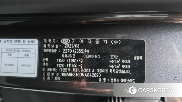 Kia Sorento 4th Generation id 4637216 из Кореи 11