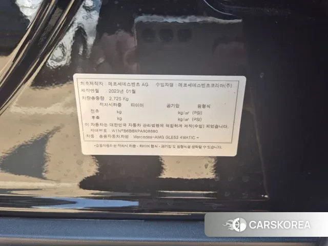 Mercedes-Benz GLE-Class W167 id 2973292 из Кореи 11