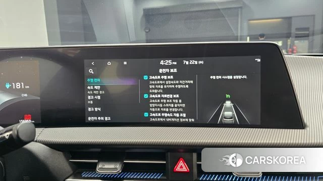 Kia EV6 id 4613791 из Кореи 11