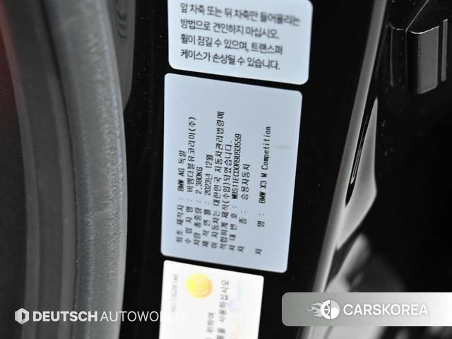 BMW X3M (G01) id 4442044 из Кореи 11