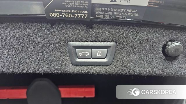 BMW 7 Series (G11) id 4331280 из Кореи 11