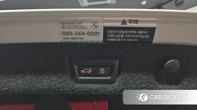 BMW 5 Series (G30) id 3294906 из Кореи 11