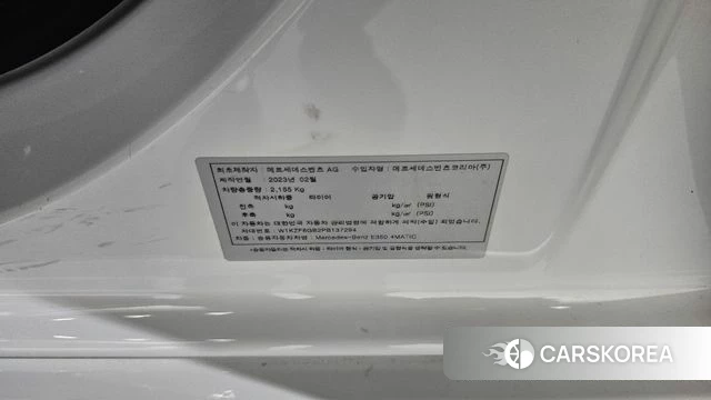 Mercedes-Benz E-Class W213 id 4475028 из Кореи 11