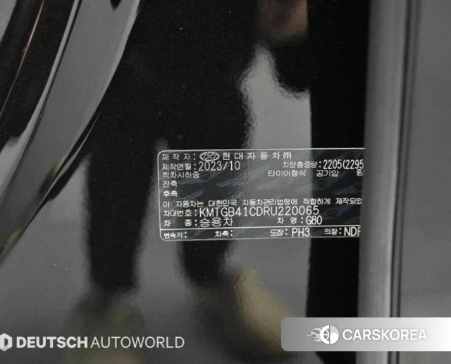 Genesis G80 (RG3) id 3963876 из Кореи 11