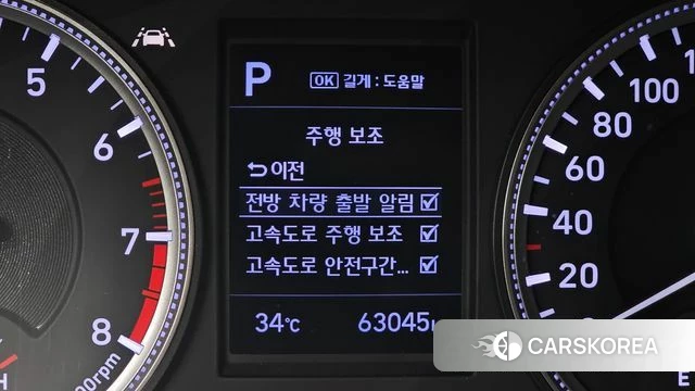 Hyundai Santa Fe TM id 4737440 из Кореи 11