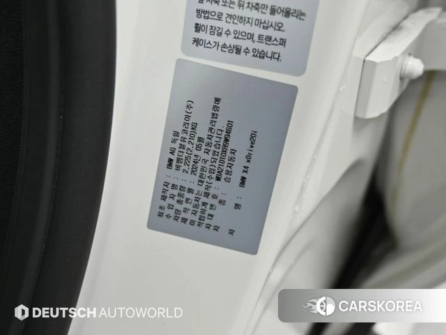 BMW X4 (G02) id 4904593 из Кореи 11