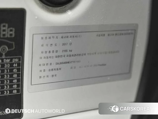 Jaguar XF (X260) id 3808392 из Кореи 11