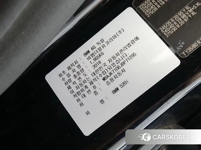 BMW 5 Series (G30) id 3325165 из Кореи 11