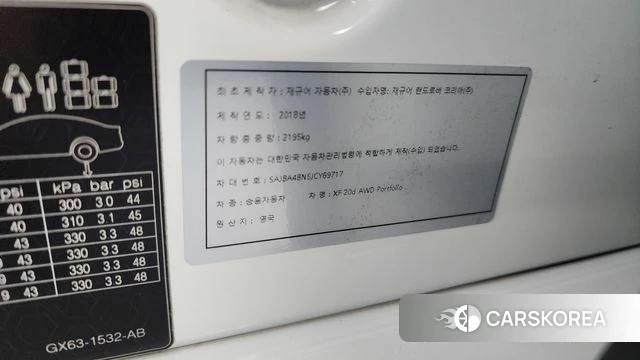 Jaguar XF (X260) id 3911945 из Кореи 11