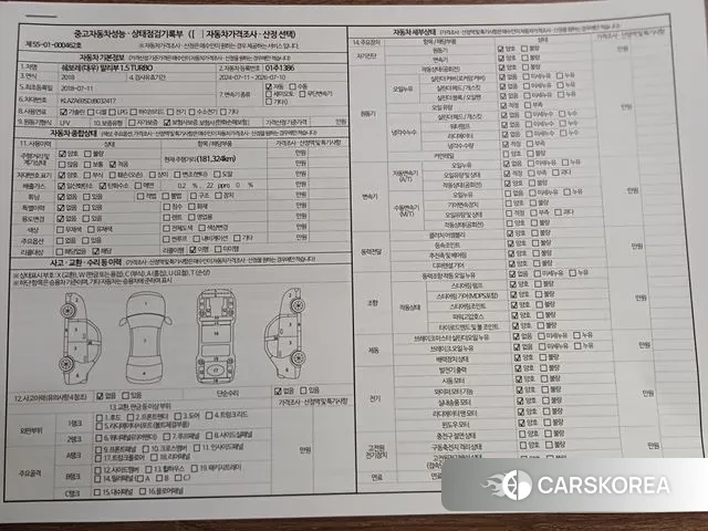 Chevrolet (GM Daewoo) All New Malibu id 3315876 из Кореи 11