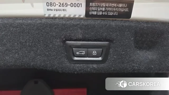 BMW 5 Series (G60) id 3462447 из Кореи 11