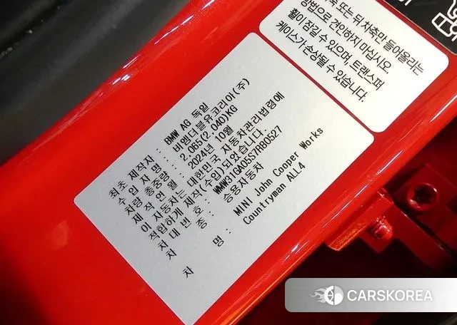 Mini Cooper S Countryman 3rd Generation id 3533206 из Кореи 11