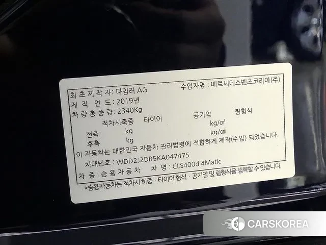 Mercedes-Benz CLS-Class C257 id 3789252 из Кореи 11