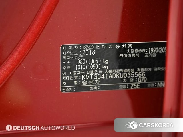 Genesis G70 id 3801413 из Кореи 11