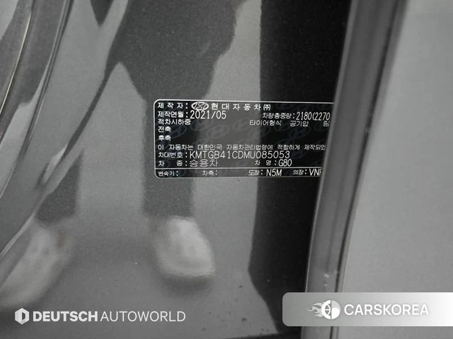 Genesis G80 (RG3) id 4562180 из Кореи 11