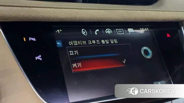 Cadillac XT5 id 3631569 из Кореи 11