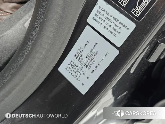 BMW 5 Series (G30) id 4536051 из Кореи 11