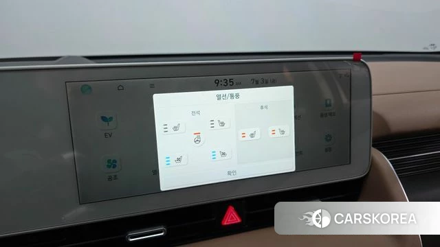 Hyundai Ionic 5 id 4542040 из Кореи 11
