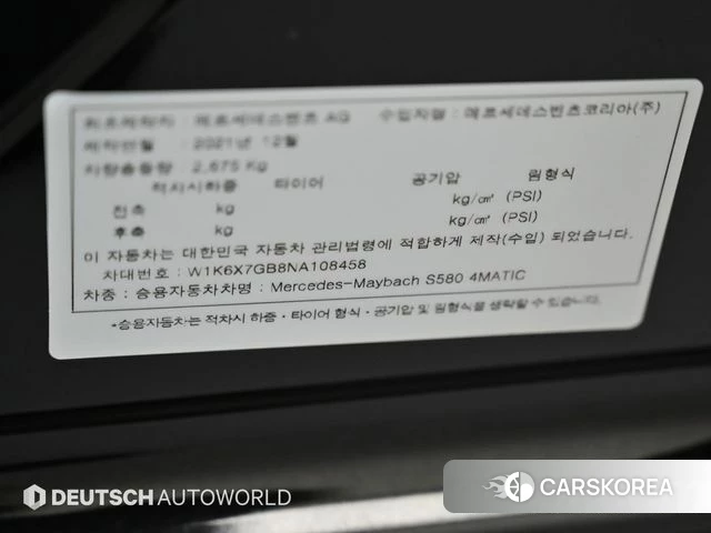 Mercedes-Benz S-Class W223 id 4768548 из Кореи 11