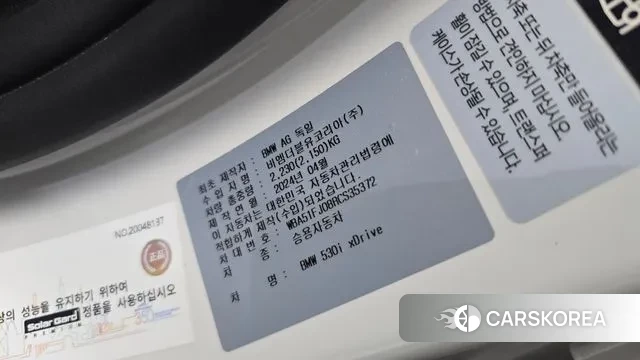 BMW 5 Series (G60) id 3057813 из Кореи 11