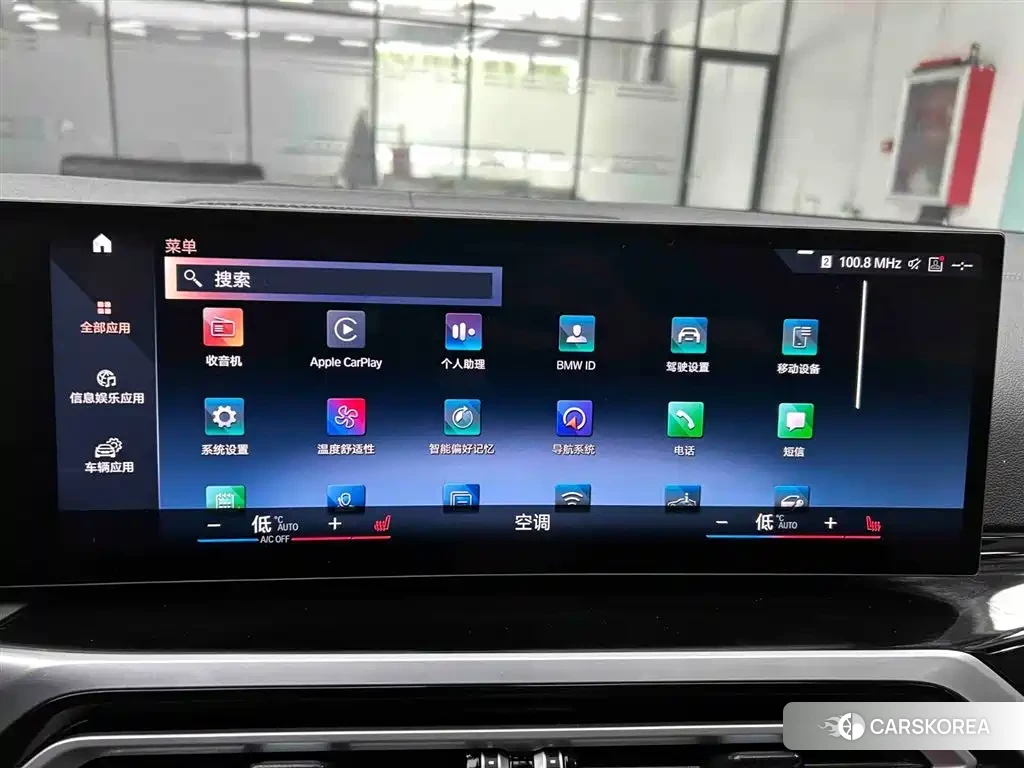 BMW 3 series id 4617065 из Китая 11